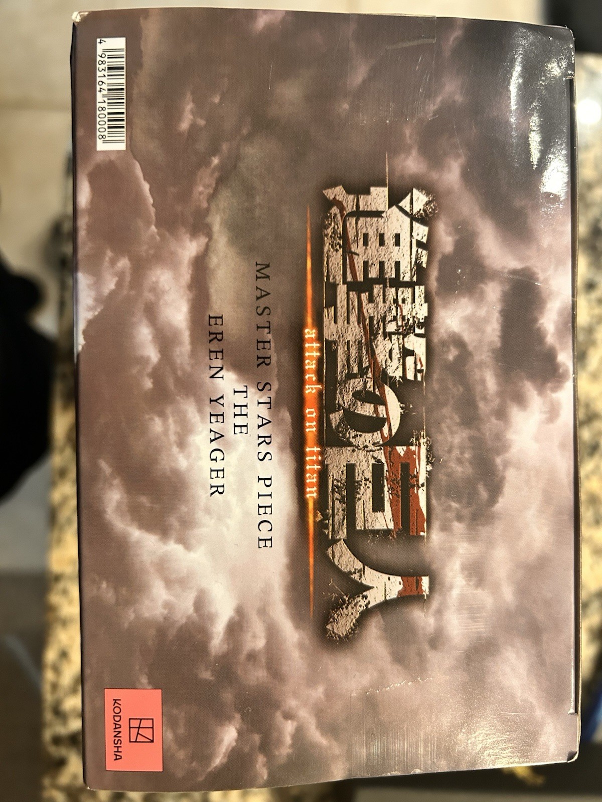 Banpresto: Attack on Titan: Master Stars Piece The Eren Yeager - NEW