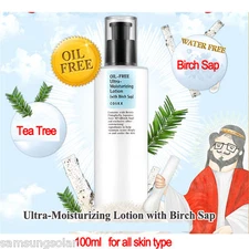 [COSRX] OIl-Free Ultra-Moisturizing Lotion with Birch Sap 100 ml / 3.38 fl.oz
