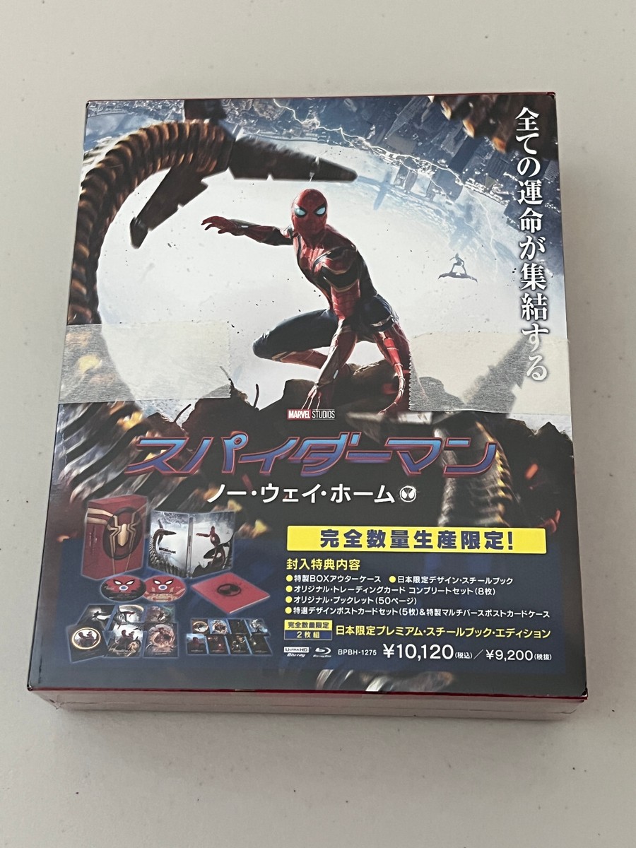 SPIDER MAN NO WAY HOME Japan Exclusive Edition SteelBook 4K+Blu