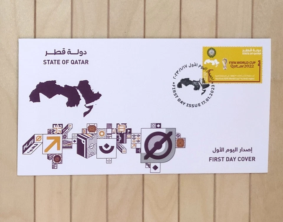 FIFA World Cup Qatar 2022 10th Release "First FWC in Arab Region" Stamp & FDC - Image 3 of 3