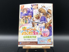 Dorimaga Dreamcast Magazine Vol.1 May 25 2001 Sega Japan