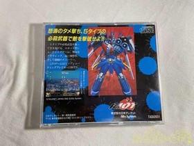 PC Engine Super CD Kiai Dan 00 Double O Game
