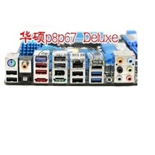 Customized IO BLENDE     for P8Z68 DELUXE,P8Z68 DELUXE/GEN3,P8P67 DELUXE *lm