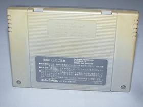 Romancing Saga 1 Super Famicom SFC Japan import US Seller