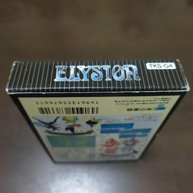 Elysion Famicom FC Nintendo Japan Import Retro RPG Postcard Manual and Box