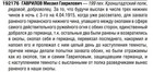 Russian Imperial silver St. George  Cross 4th Class  — photo 3