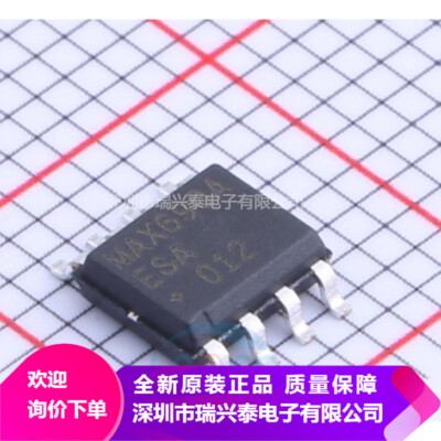 LOT OF 2 MAX690AESA Processor Supervisor 4.65V 8-Pin SOIC IC'S #98HY