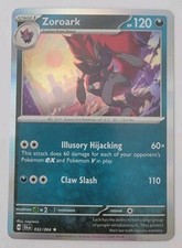 フィヨルド レアカード VG-DZ-BT04 (Stoicheia) : FreedomduoのCardGame<D>