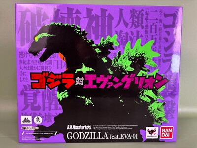 モンスターアーツ ゴジラ GODZILLA feat.EVA-01 【開封済】 モンスターアーツ ゴジラ GODZILLA feat.EVA-01 【開封済】 S.H.