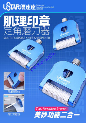 USTAR SPECIFIC MONDELING TOOLS MULTI-PURPOSE  SHARPENER