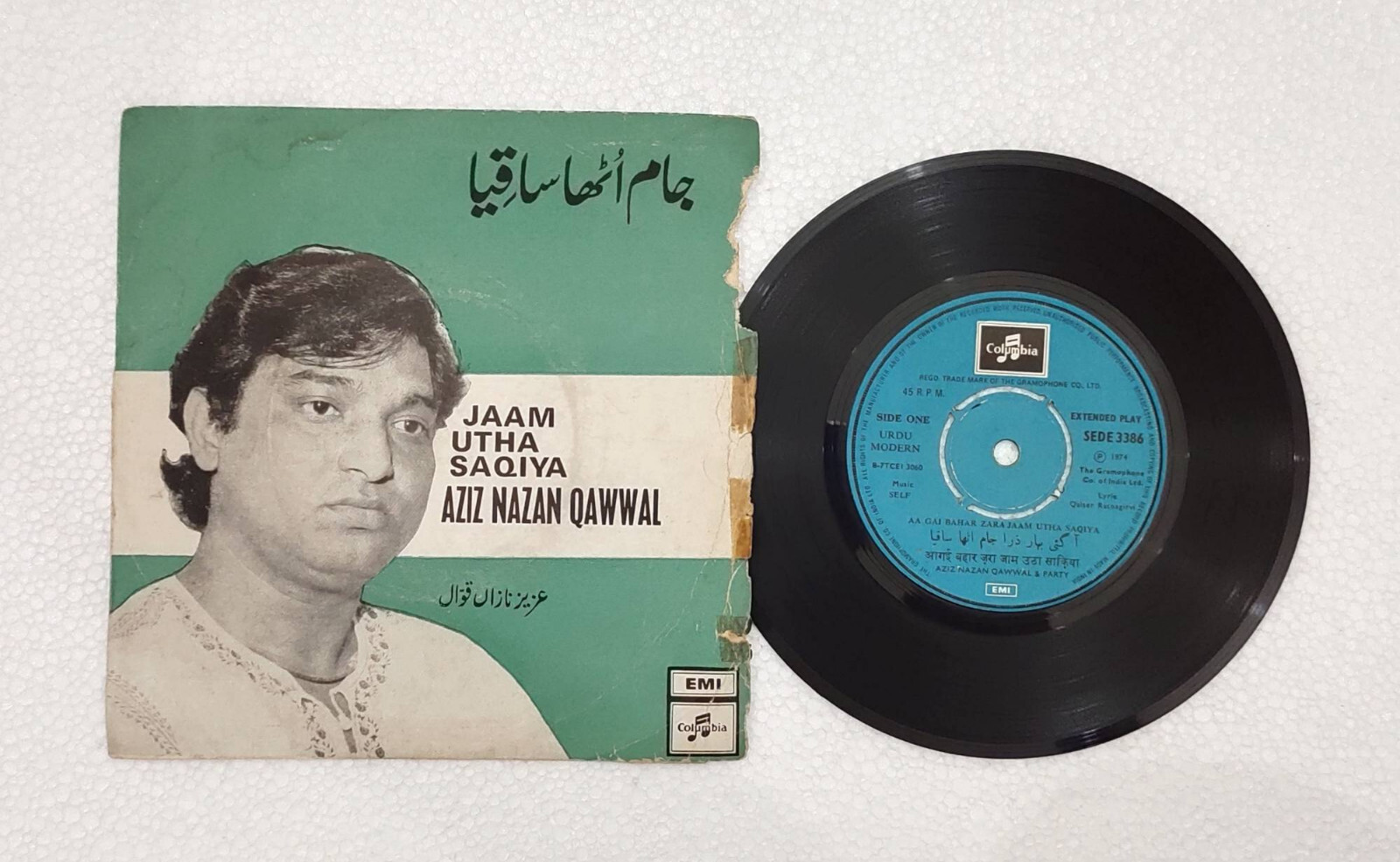 Aziz Nazan Qawwal Urdu Modern, Columbia OST Vinyl 45 RPM Ep Record # ...