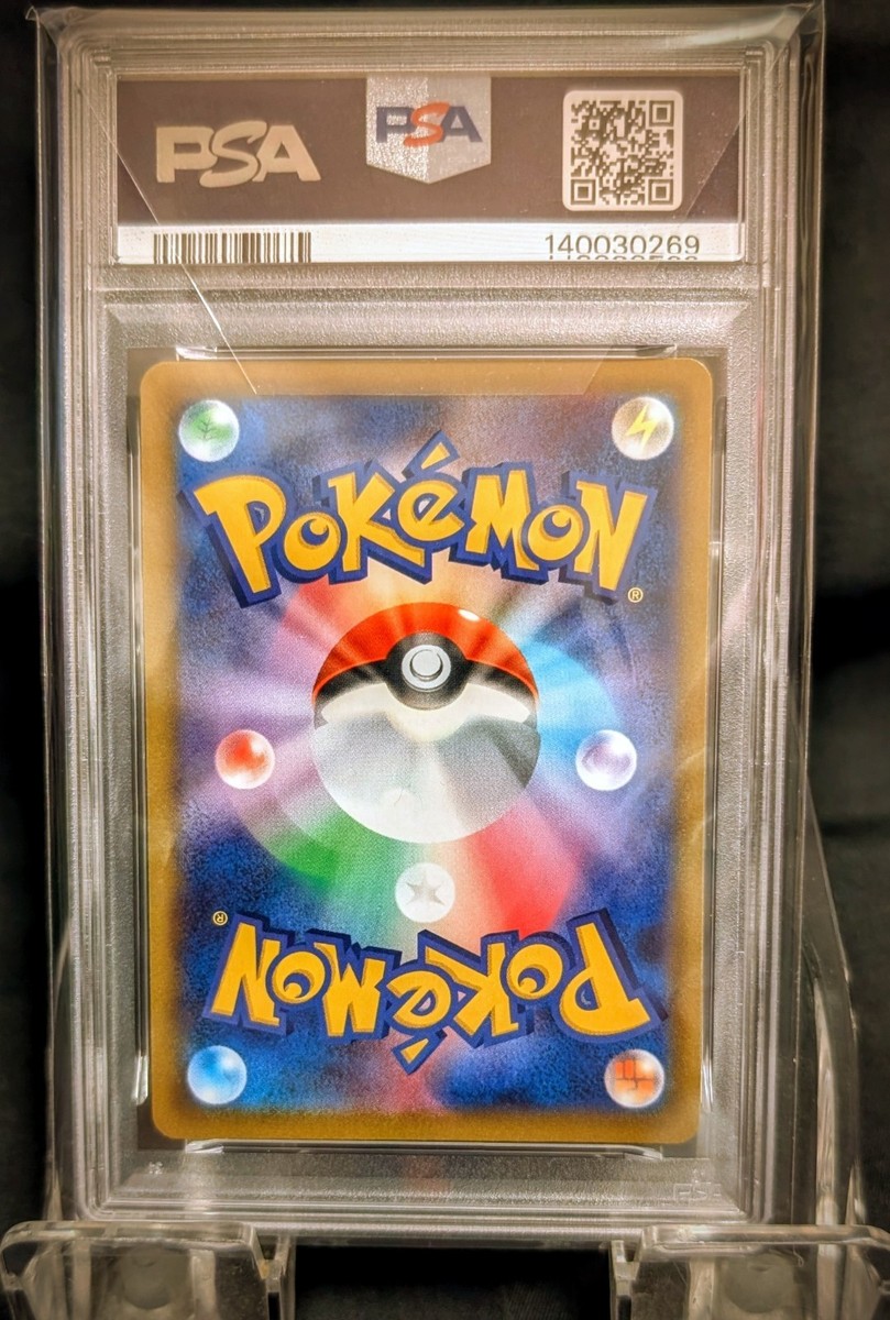 POKEMON TCG Charizard V PSA10 Charizard VSTAR VS Rayquaza VMAX