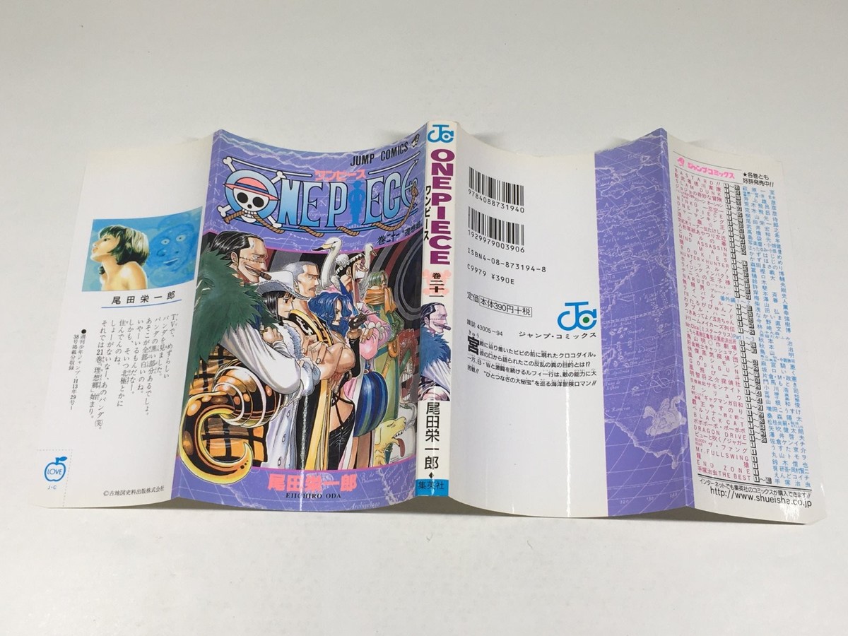 One Piece Vol.21 Japanese Manga - AAA4655 | eBay