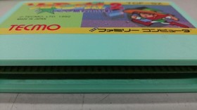 Tecmo Famicom Soft Key of Solomon 2 Coulmin Island Rescue Operation Used