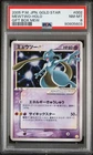 Pokemon Mewtwo Gold Star 002/002 PSA 8 Japanese Gift Box Mew 2005