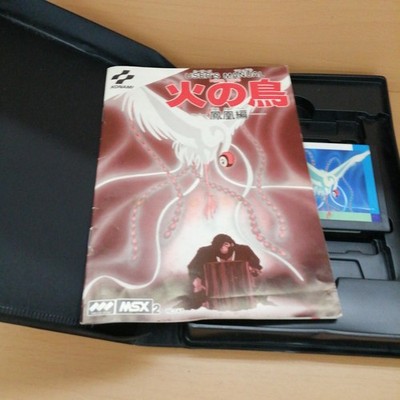KONAMI Phoenix MSX Computer Game Software Japan Retro 1980s Hi no Tori