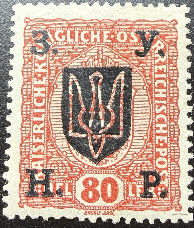 Ukraine 1919 Trident Ovpt Cv$200