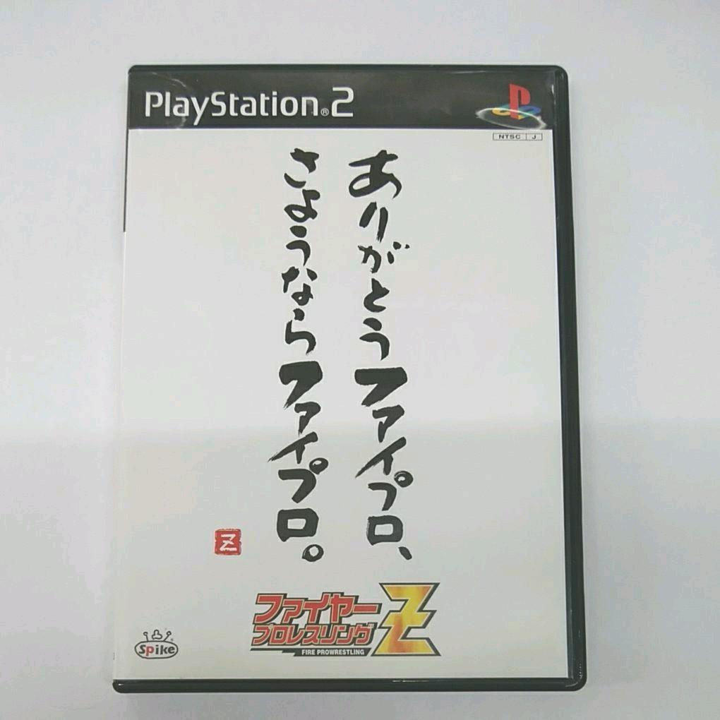 PlayStation2 - PS2 Spike The Best ファイプロ・リターンズ #プレテニ PlayStation2 - PS2 Spike The Best ファイプロ・リターンズ