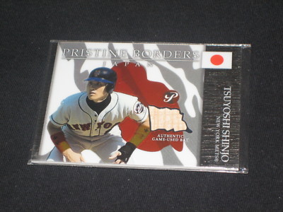TSUYOSHI SHINJO JAPAN CERTIFIED GENUINE AUTHENTIC BASEBALL GAME 