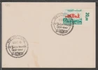 ✔️ GERMANY 3. Reich WWII RARE FDC Special Postmark POSTCARD HELGOLAND