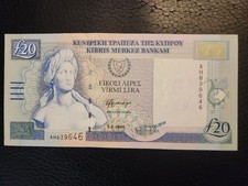 Cyprus 20 Pounds  2004 UNC