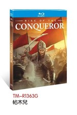 Rise of the Conqueror 2026 1-D
