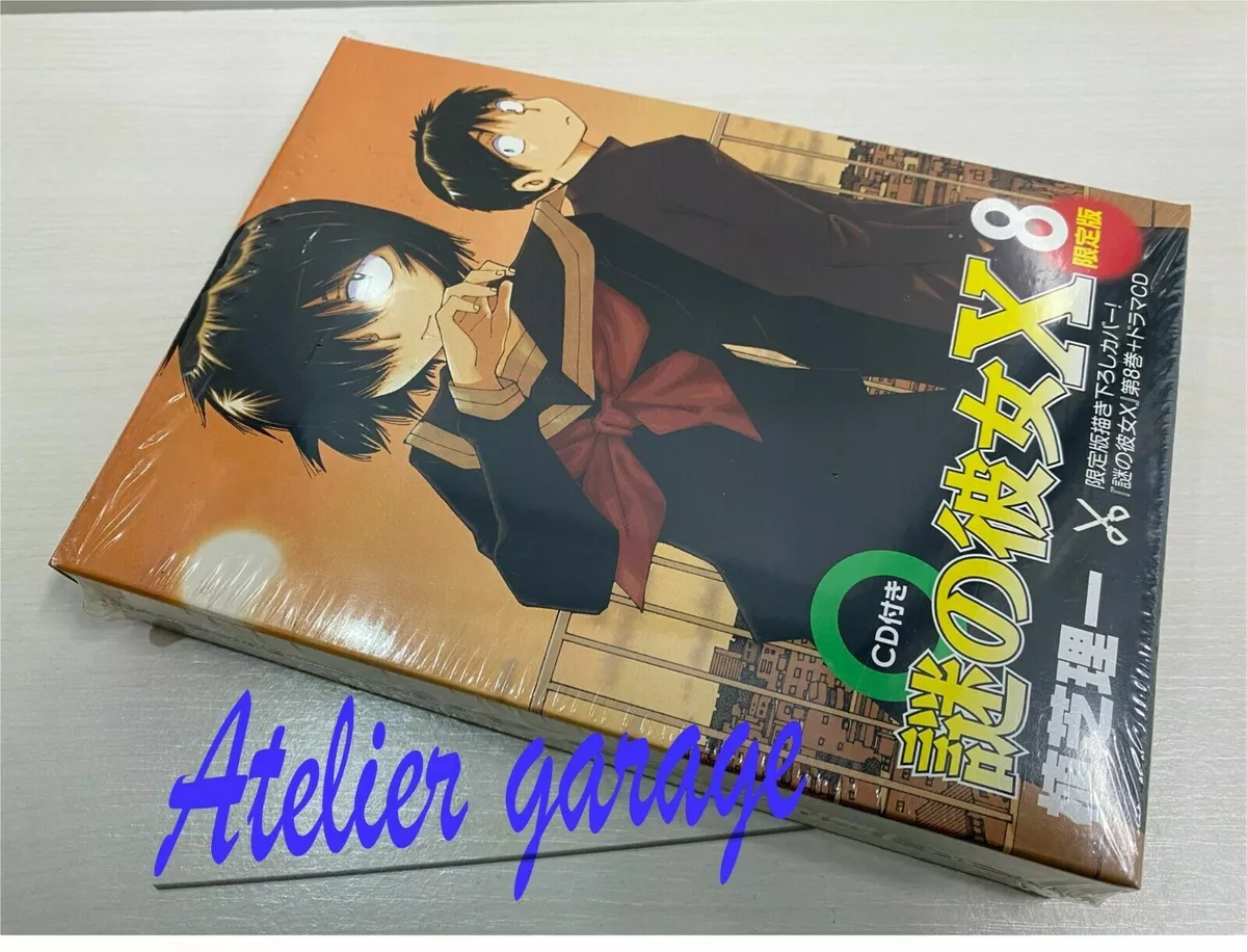 Riichi Ueshiba Manga Mysterious Girlfriend X/Nazo no Kanojo X 8 Limited  Japan