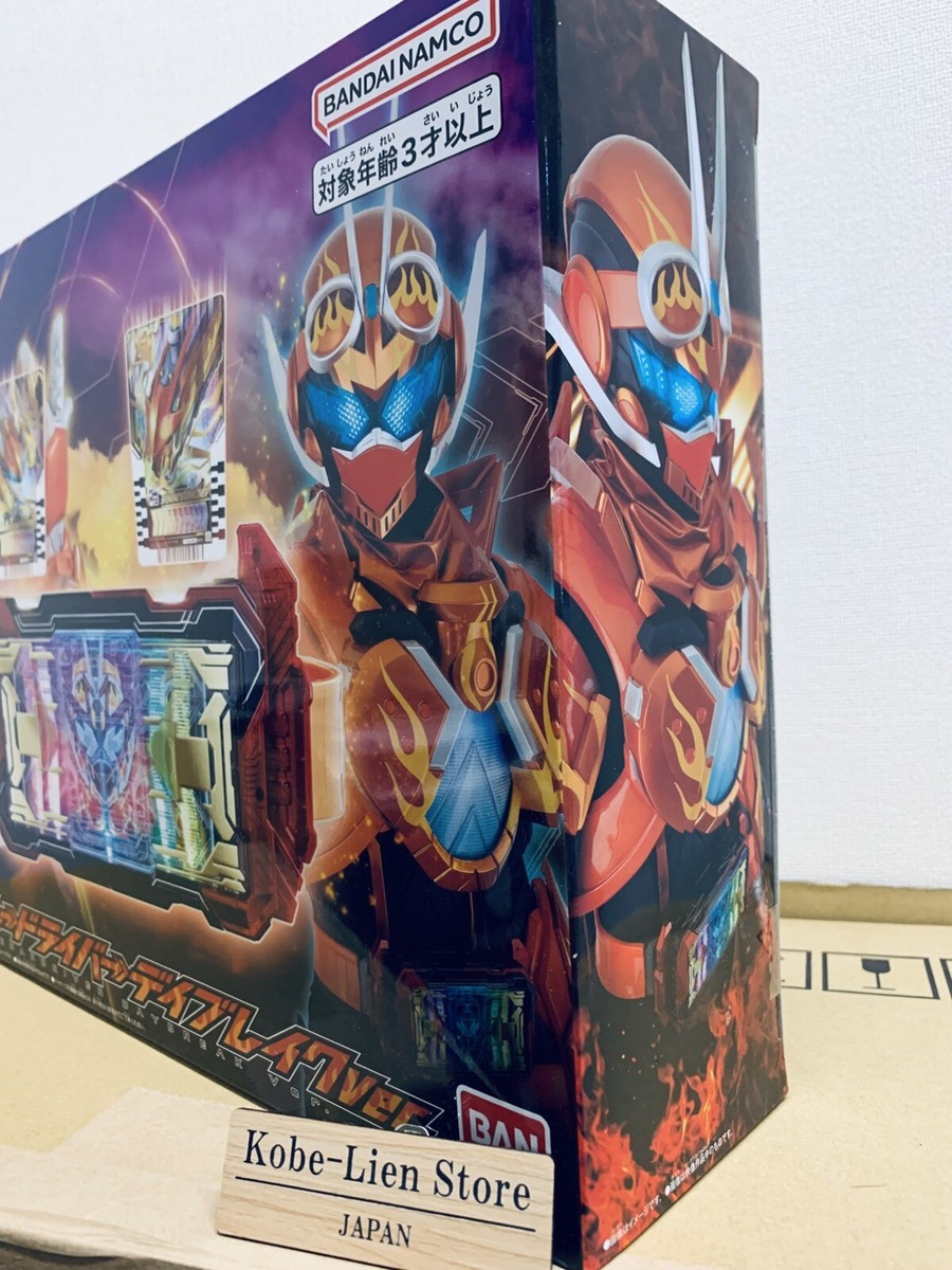 Bandai Kamen Rider Gotchard DX Gotchard driver Daybreak Ver. day