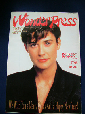 1994 Demi Moore cover Japan Large Magazine INDECENT PROPOSAL TOYS