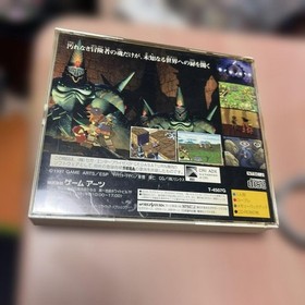 GRANDIA Sega Saturn 2-disc set