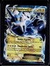 2011 Pokemon BW Black Star Promos Thundurus- #BW81
