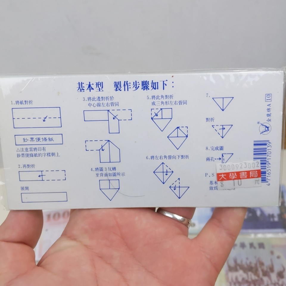 Banknotes Bundle Taiwan Novelty Play Money Banknotes Set 100 200 500 1000 Fake Bills ...