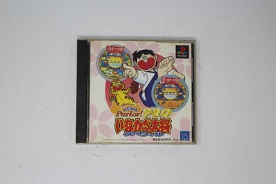 Heiwa Parlor! Pro Ikkakusenkin Special (Japan) Sony PlayStation PS1 JPN