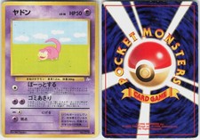 Slowpoke NO. 079 Common Fossil Japanese Pokemon MP