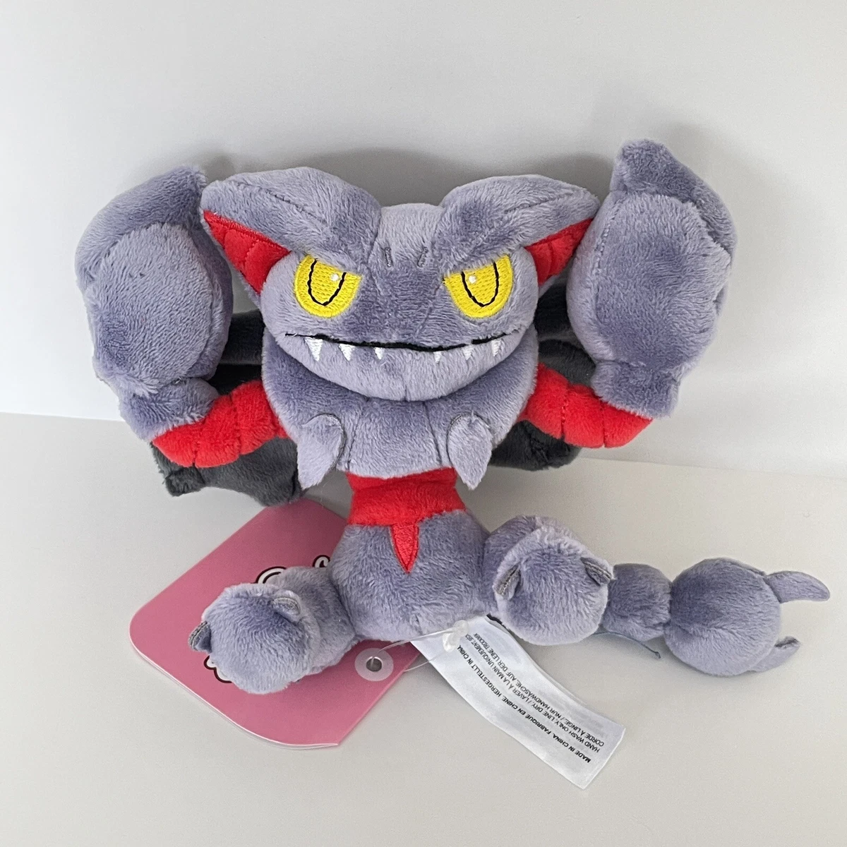 Ebay pokemon plush toys outlet