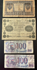 Russia 4 notes: 1 Ruble 1898 #P-1d, 500 Ruble 1918/19 #P-94, 2x100 Ruble #P-254