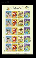 Information and Communication Day,mobile phone,Antenna,satellite,Korea 2013