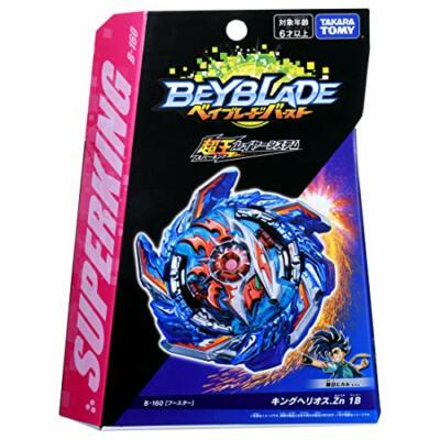 Beyblade Burst B-160 Booster King Helios. Zn 1B NEW from Japan | eBay