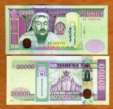 Mongolia, 20000 (20,000) Tugrik, 2009, P-71a, UNC   Hybrid Polymer