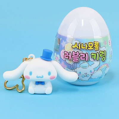 Random] Cinnamoroll Figure Secret Cute Keychain Blind Bag Egg for