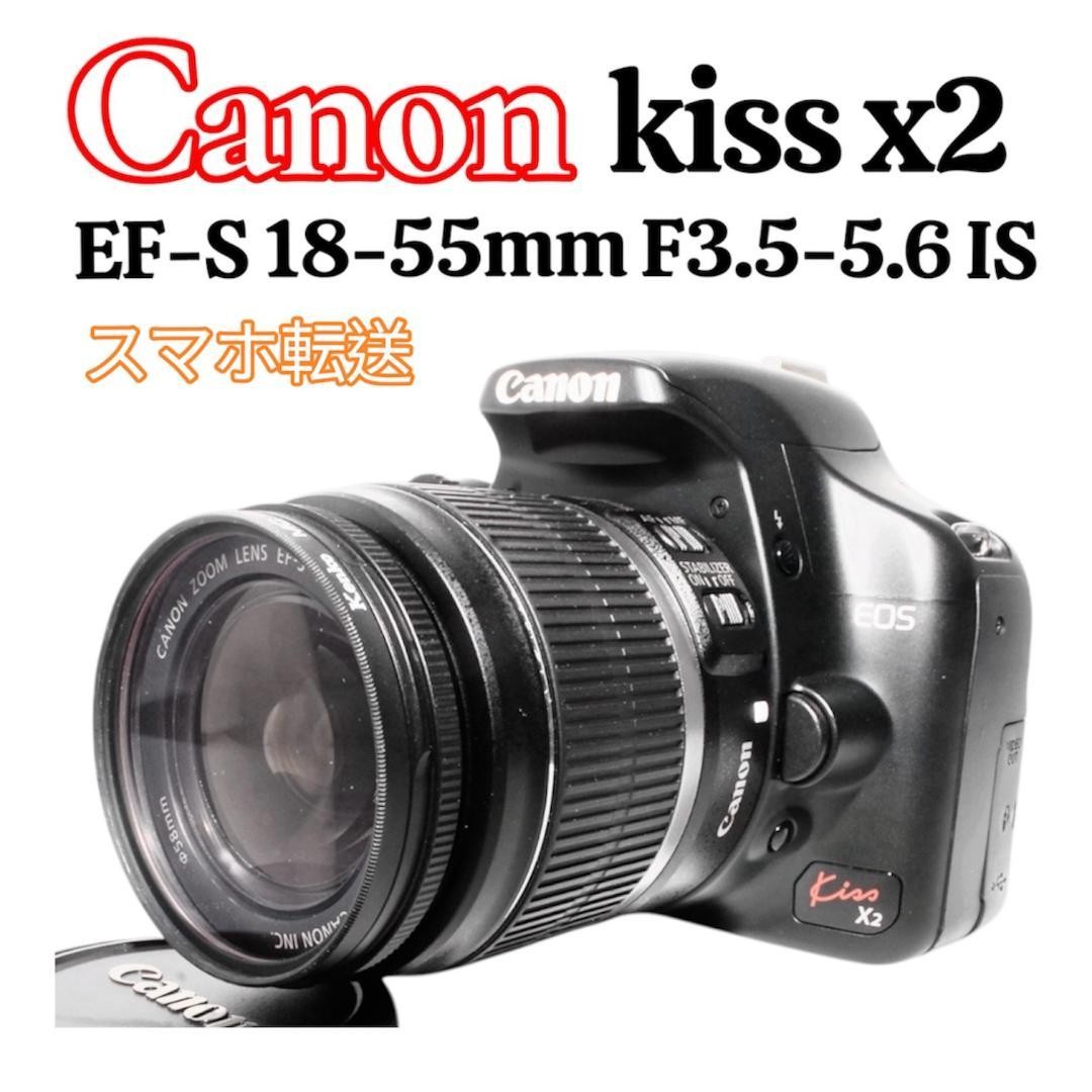 Canon EOS Kiss X2 DSLR Camera with EF-S 18-55mm Lens and