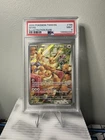 Eevee 188/167 Sv06: Twilight Masquerade Holo