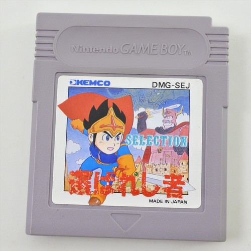 Selection: Erabareshi Mono (Nintendo Game Boy, 1989)