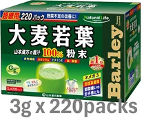 Aojiru 100% Young Barley Leaves Yamamoto Kampo Contents 3g x 220 Pack Japan