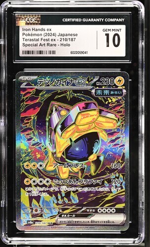 ⚡⚡ CGC 10 GEM MINT Iron Hands Ex 210/187 SAR Terastal Festival Pokemon
