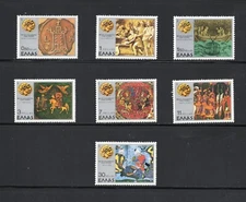 R8845   Greece  1977  Alexander the Great   7v.   MNH