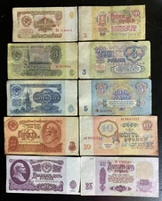 Russia 5 Banknotes 1961 Soviet Era USSR Rubles World Paper Money Currency.