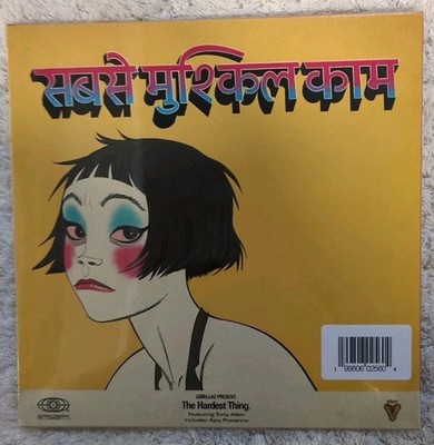 Gorillaz - The Hardest Thing / Orange County 7