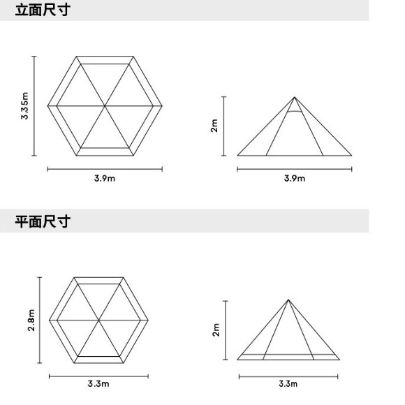 Silver Triangular Camping Tent - Lightweight, Waterproof & Spacious for Outdoor