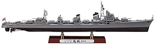 Hasegawa 1/350 Japan Navy Destroyer Shimakaze Last Time Z29 Hasegawa 1/350 Japan Navy Destroyer Shimakaze Last Time Z29
